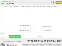Sites similar to click-sealing.co.il