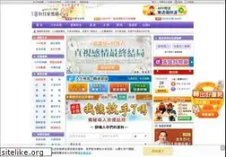 Sites similar to click108.com.tw