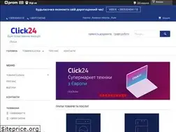 Sites similar to click24.com.ua