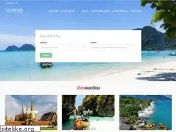 Sites similar to click2go.co.th
