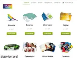 Sites similar to click48.ru