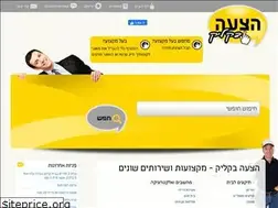 Sites similar to click4me.co.il