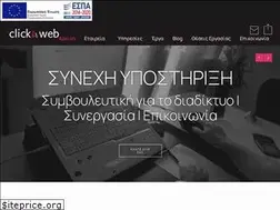 Sites similar to click4web.gr