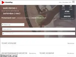 Sites similar to clickandplay.bg