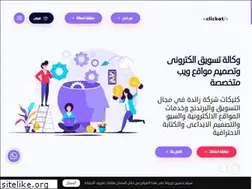 Sites similar to clickat.net