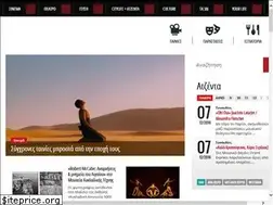 Sites similar to clickatlife.gr