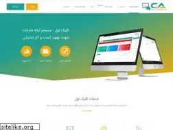 Sites similar to clickaval.com