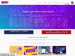 Sites similar to clickazmoon.com