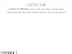 Sites similar to clickbait.ru