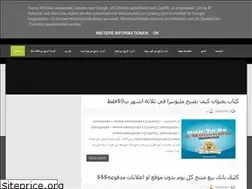 Sites similar to clickbankq.blogspot.com