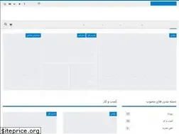 Sites similar to clickbartar.ir
