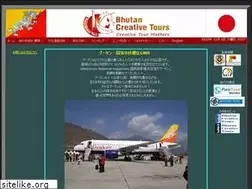 Sites similar to clickbhutantravel.com