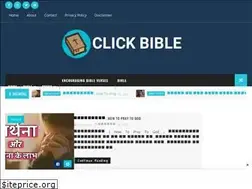 Sites similar to clickbibles.info