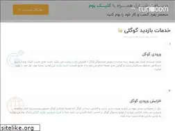 Sites similar to clickboom.ir
