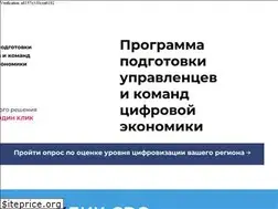 Sites similar to clickcdo.ru