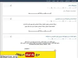 Sites similar to clickchatt.ir
