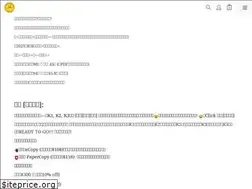 Sites similar to clickclock.com.hk