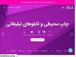 Sites similar to clickco.online