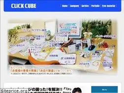 Sites similar to clickcube.co.jp