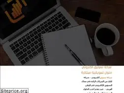 Sites similar to clickemarketing.com