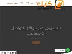 Sites similar to clickemedia.com
