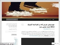 Sites similar to clickemrooz.wordpress.com