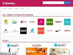 Sites similar to clickerbuy.com