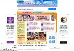 Sites similar to clickfate.com.tw
