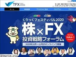 Sites similar to clickfes.jp
