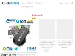 Sites similar to clickgets.com