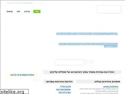 Sites similar to clickim.co.il