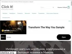 Sites similar to clickit.by