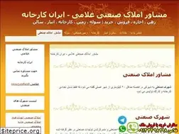 Sites similar to clickmaster.ir