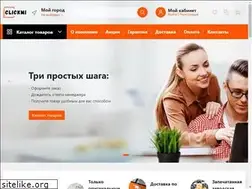 Sites similar to clickmi.ru