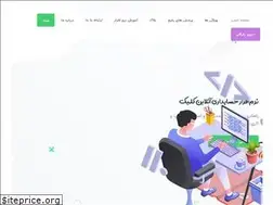 Sites similar to clickmis.net