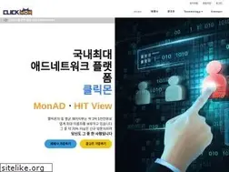 Sites similar to clickmon.co.kr