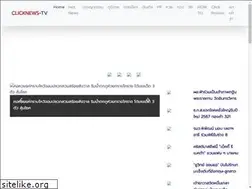 Sites similar to clicknews-tv.net