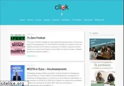 Sites similar to clicknews.gr