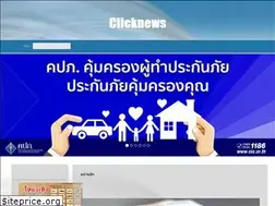 Sites similar to clicknews.link