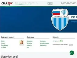 Sites similar to clickon.ru
