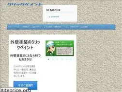 Sites similar to clickpaint.jp