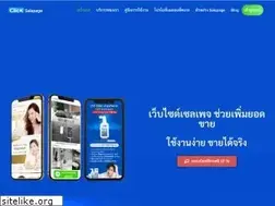 Sites similar to clicksalepage.com