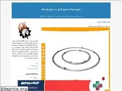 Sites similar to clicksanat.blogfa.com