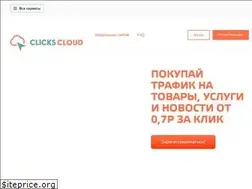 Sites similar to clickscloud.net