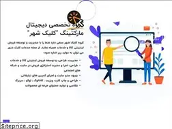 Sites similar to clickshahr.com