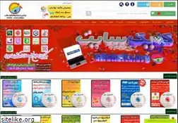 Sites similar to clicksite.org