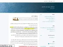 Sites similar to clicktomoney.blogsky.com