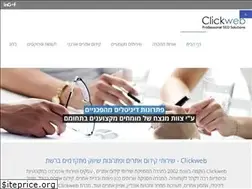 Sites similar to clickweb.co.il