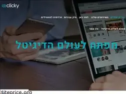 Sites similar to clicky.co.il