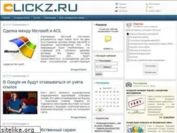 Sites similar to clickz.ru